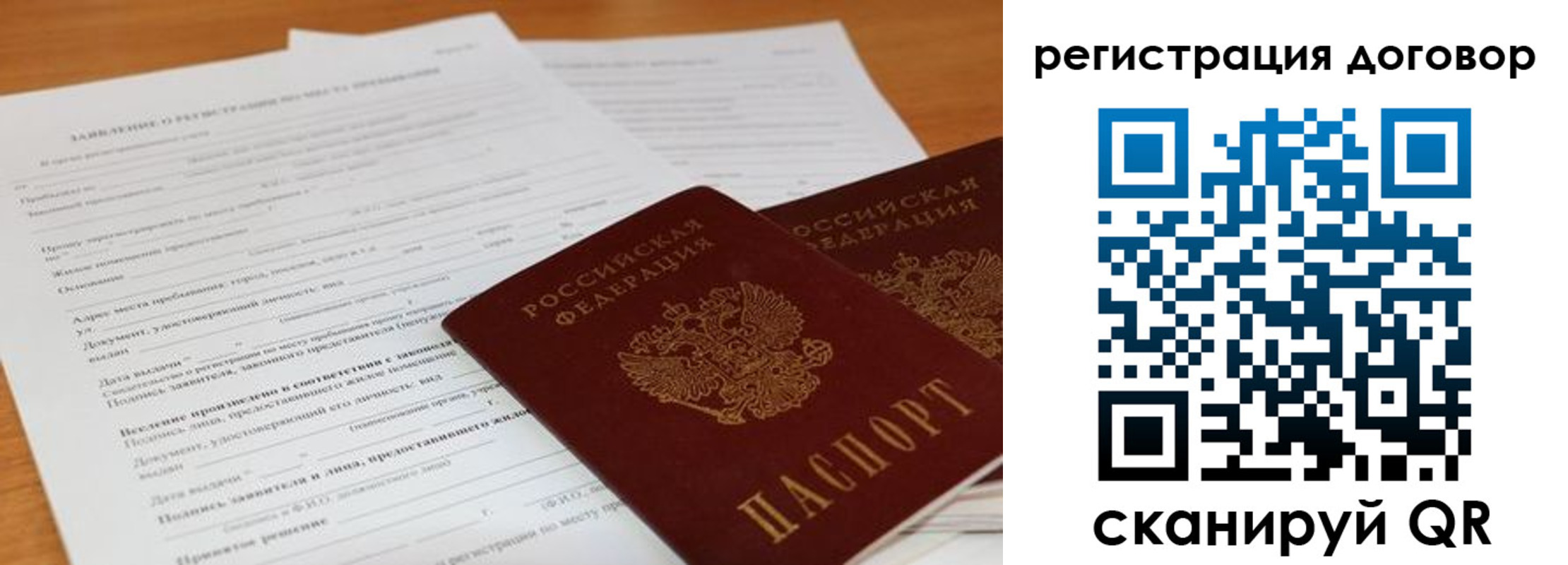 найти адрес прописки в Чаплыгине