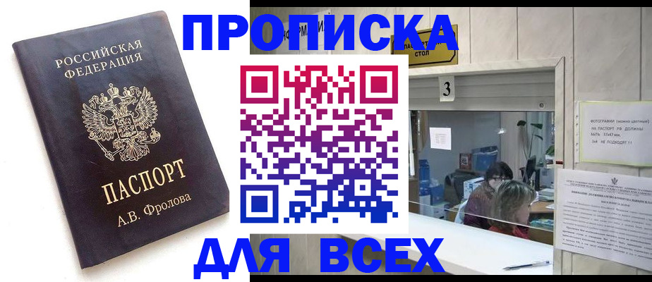 регистрация для дет. сада в Чаплыгине