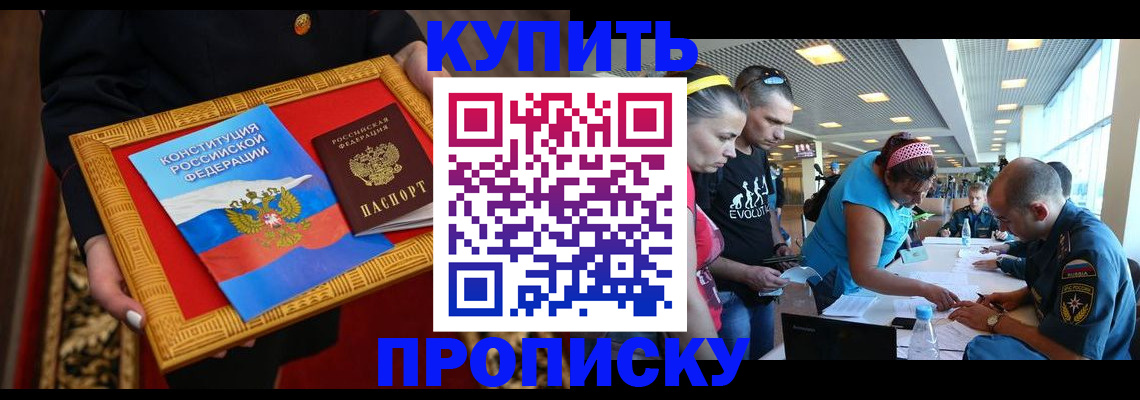 временная регистрация госуслуги в Чаплыгине