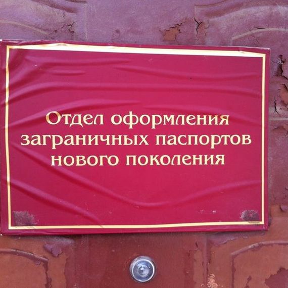 прописка в Чаплыгине